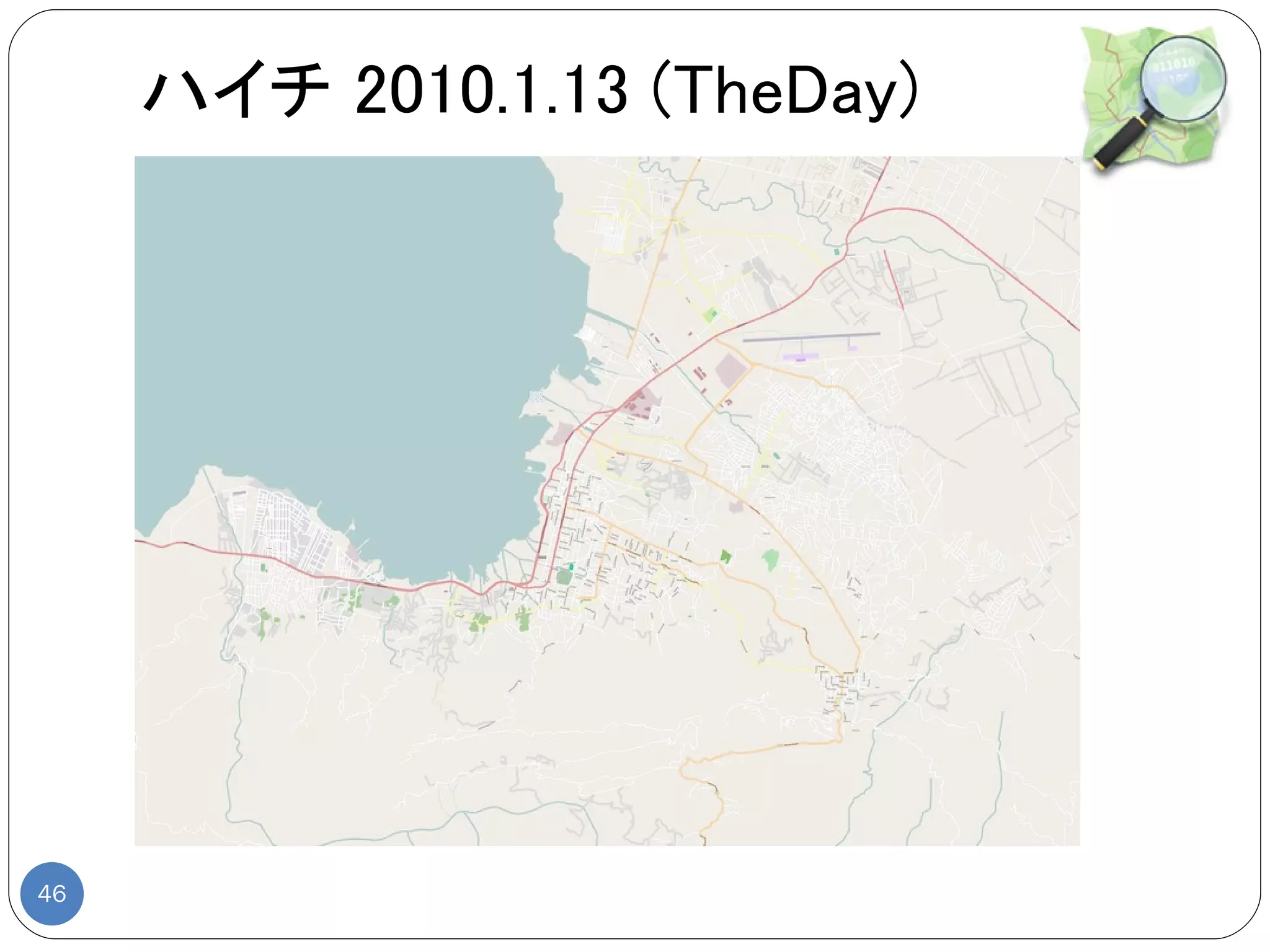 ハイチ 2010.1.13 (TheDay)




46
 