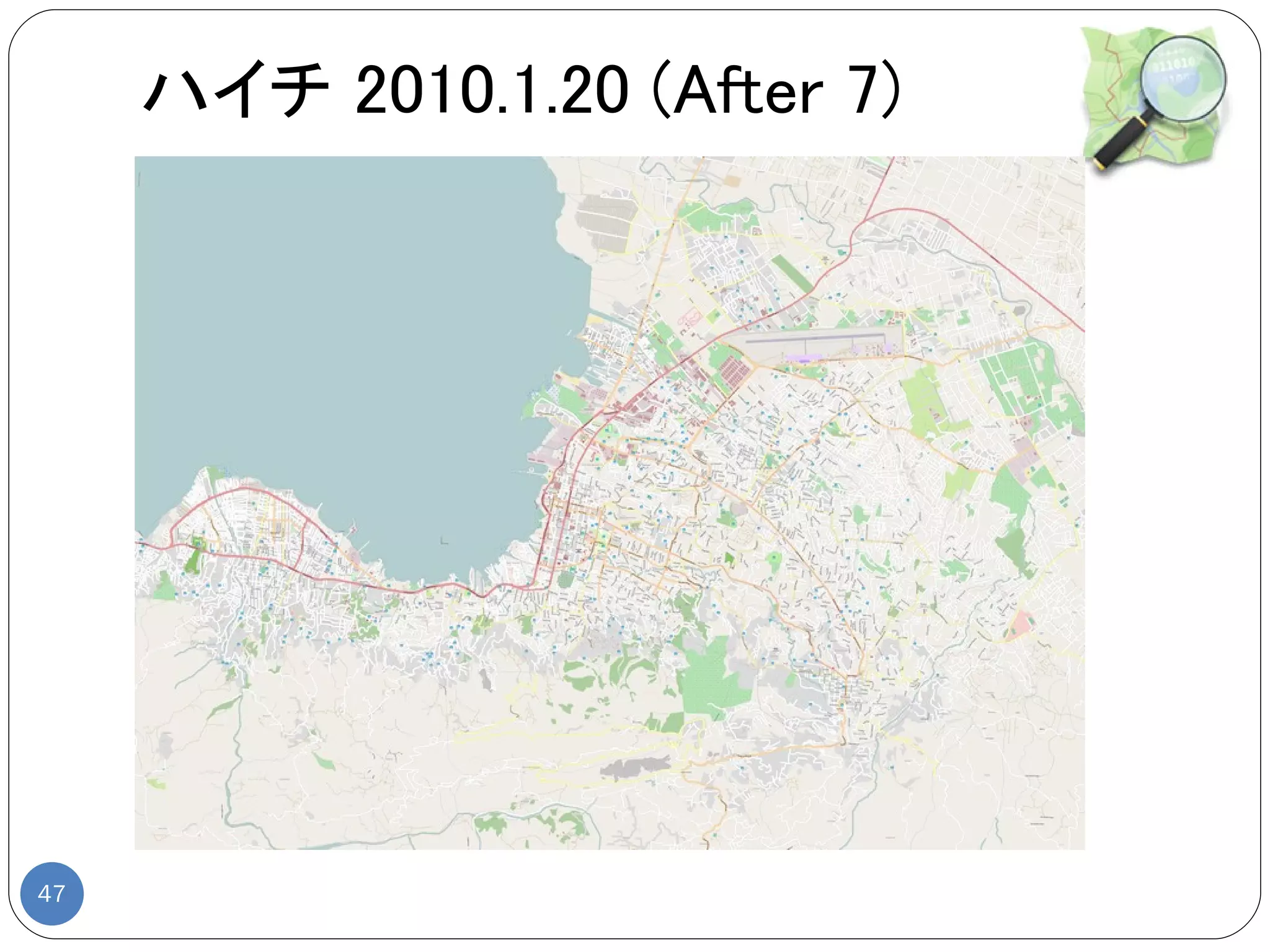 ハイチ 2010.1.20 (After 7)




47
 