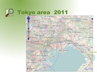 専用エディタで地理データを編集 