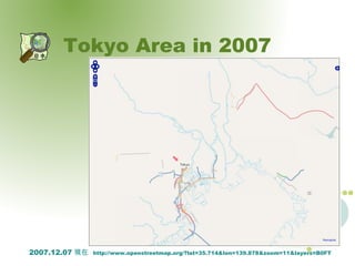 GPSデータ(XML形式)をアップロード 