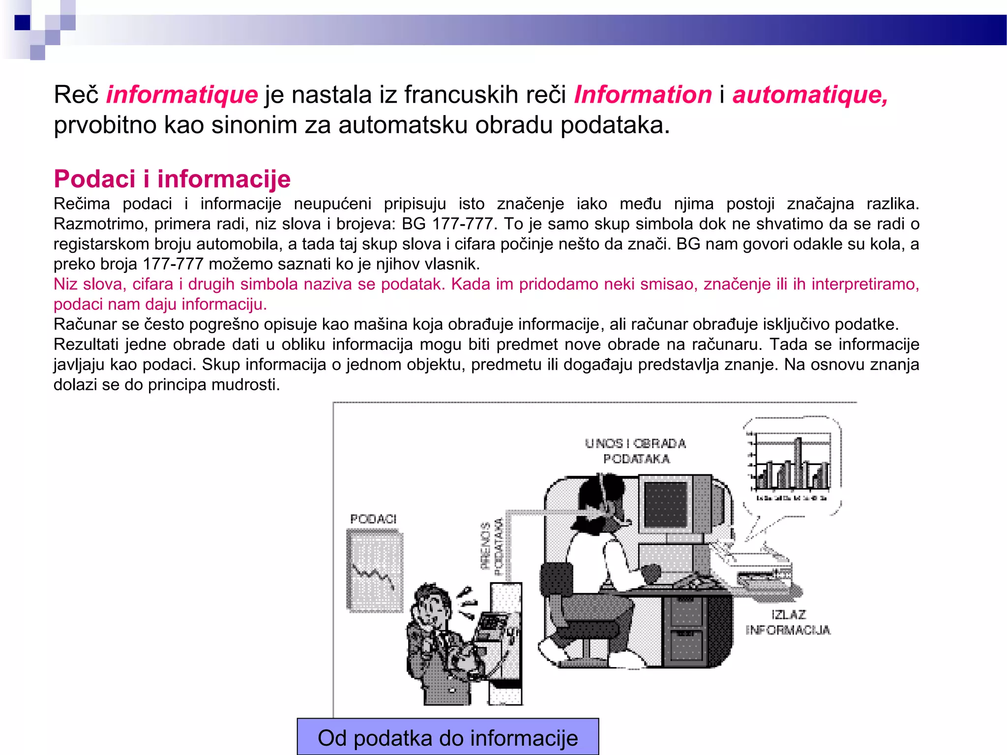 Osnovi informatike | PPT