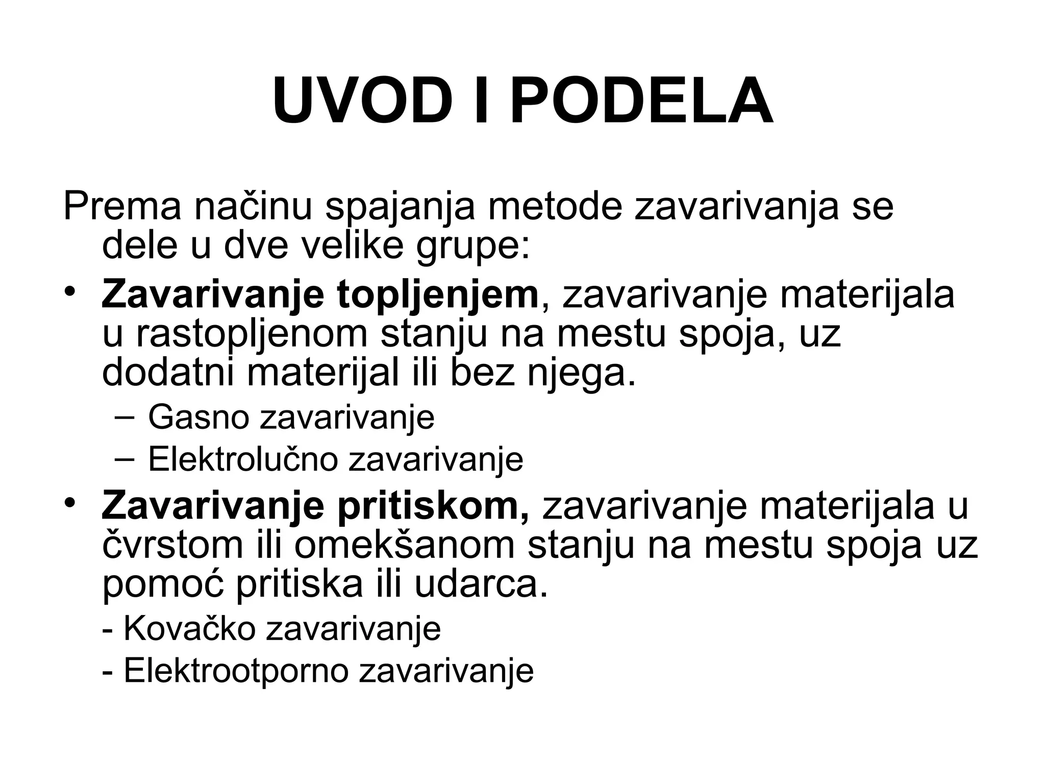 Osnovni postupci zavarivanja | PPT