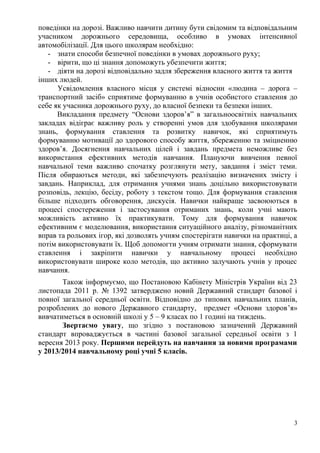 першими незалежність україни визнали