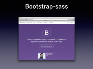Bootstrap-sass
 