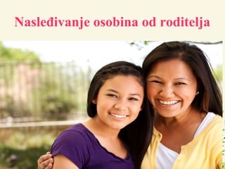 Nasleđivanje osobina od roditelja
 