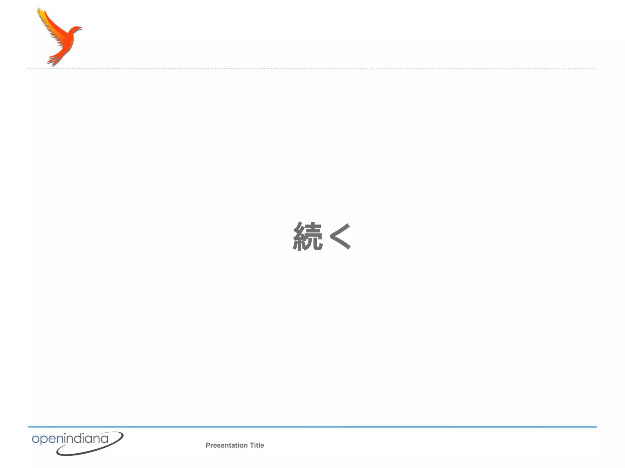 続く




Presentation Title
 