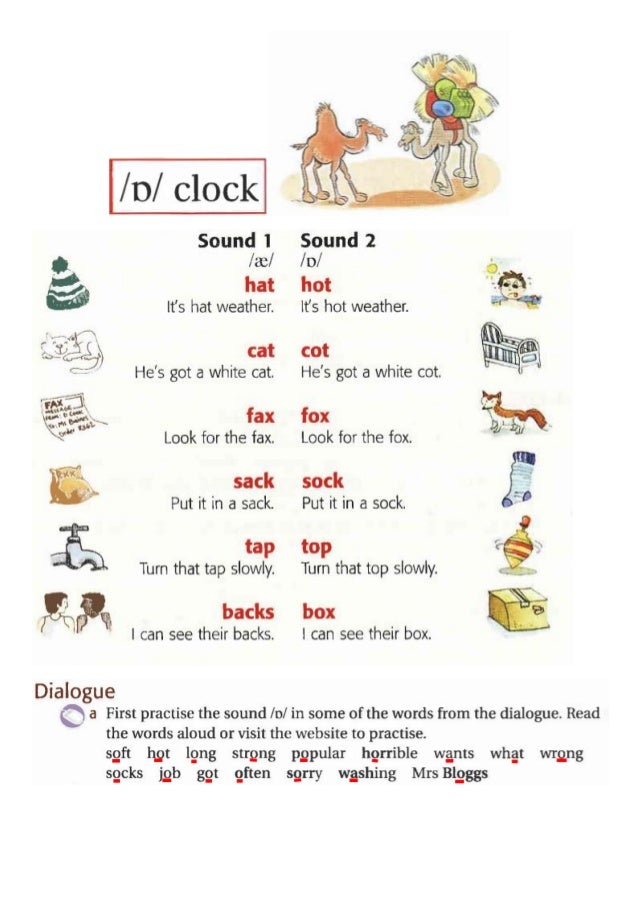 O sound (short and long sound)