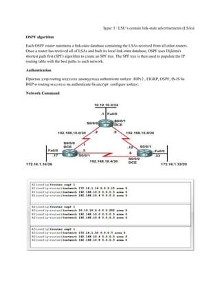Ospf | PDF