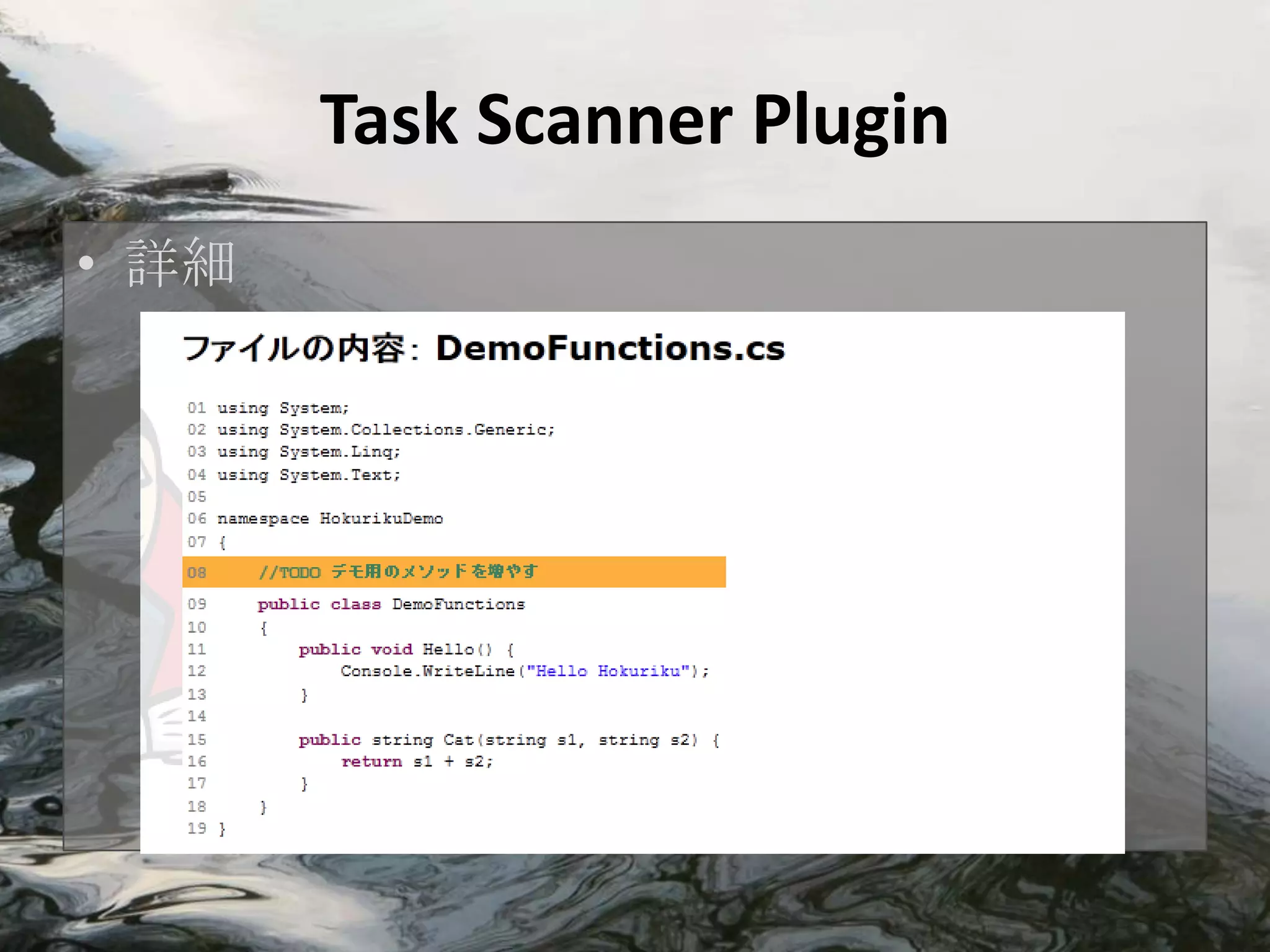 Task Scanner Plugin
• 詳細
 