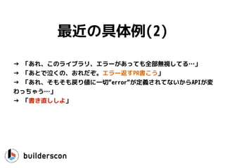  졢Υ饤֥ꡢ`äƤȫoҕƤ롭
 ȤΡ`PR
 졢⤽ꂎһСerrorxƤʤAPI
ä㤦
 ֱ衹
ξ(2)
 