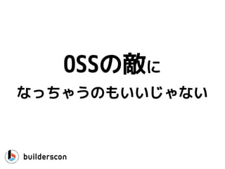 OSSΔ
ʤä㤦Τ⤤ʤ
 