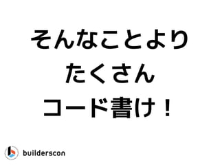 ʤȤ

`ɕ
 