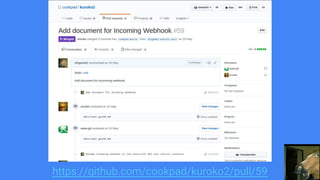 https://github.com/cookpad/kuroko2/pull/59
 