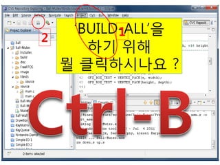 ‘BUILD-ALL’을
하기 위해
뭘 클릭하시나요 ?
12
 
