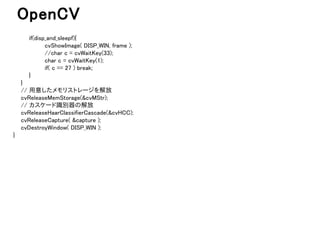 OpenCV 
if(disp_and_sleepf){ 
cvShowImage( DISP_WIN, frame ); 
//char c = cvWaitKey(33); 
char c = cvWaitKey(1); 
if( c ==...