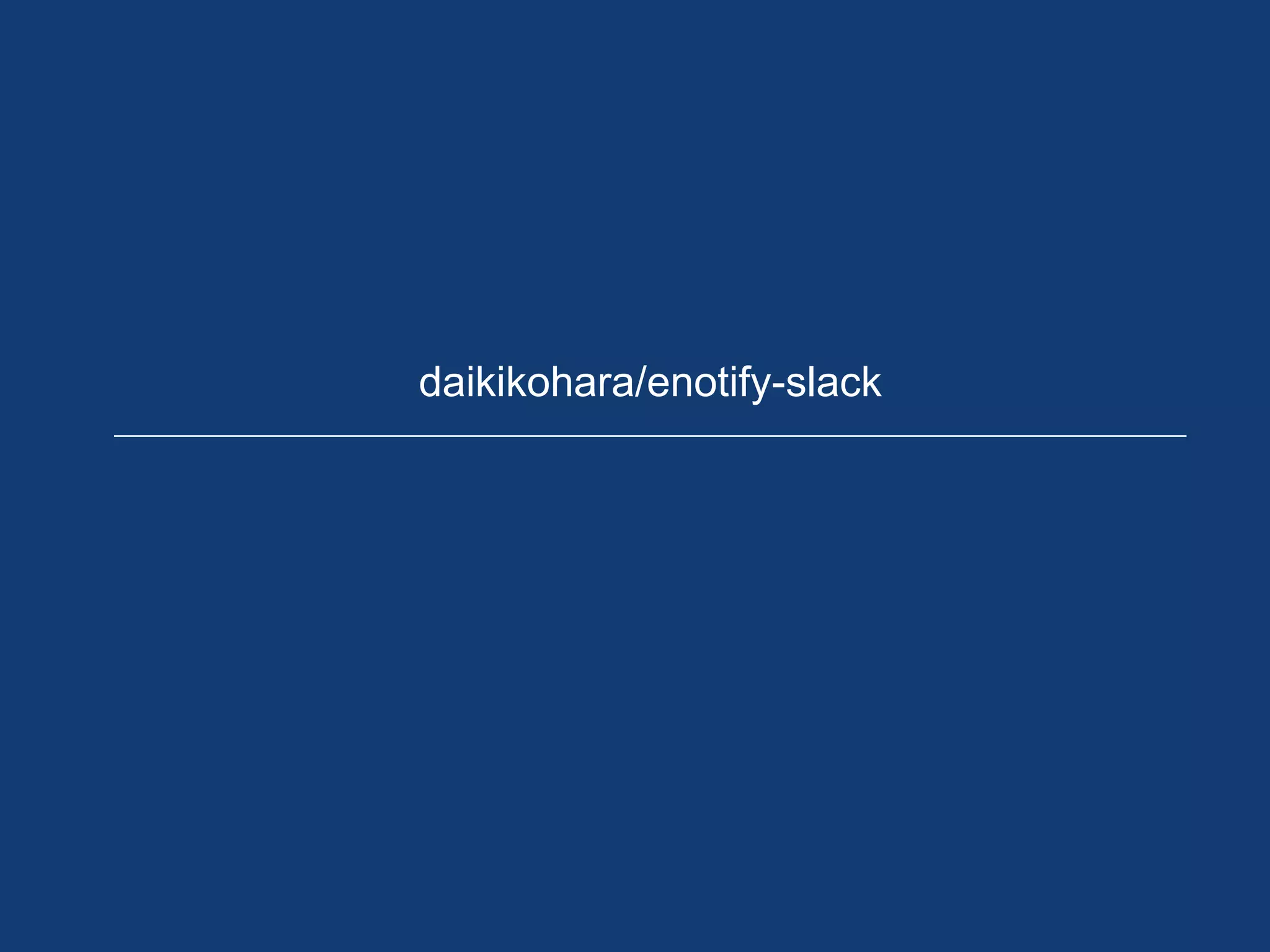 daikikohara/enotify-slack
 
