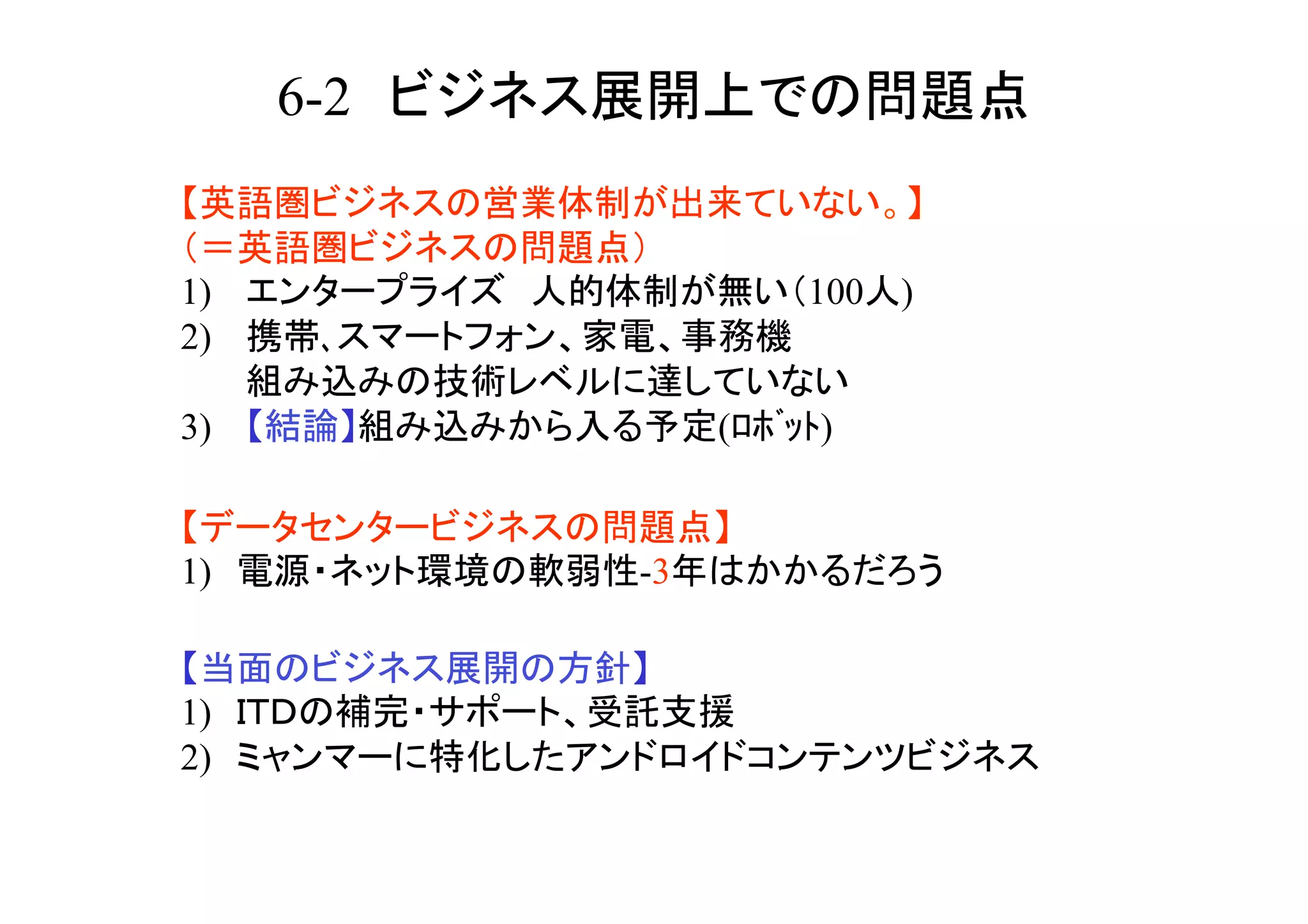 6-2                            	


1)                  100   )
2)

3)              (   )          	


1)         -3                 	


1)
2)                                  	
 