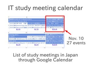 IT study meeting calendar



                           Nov. 10
                          27 events

 List of study meetin...