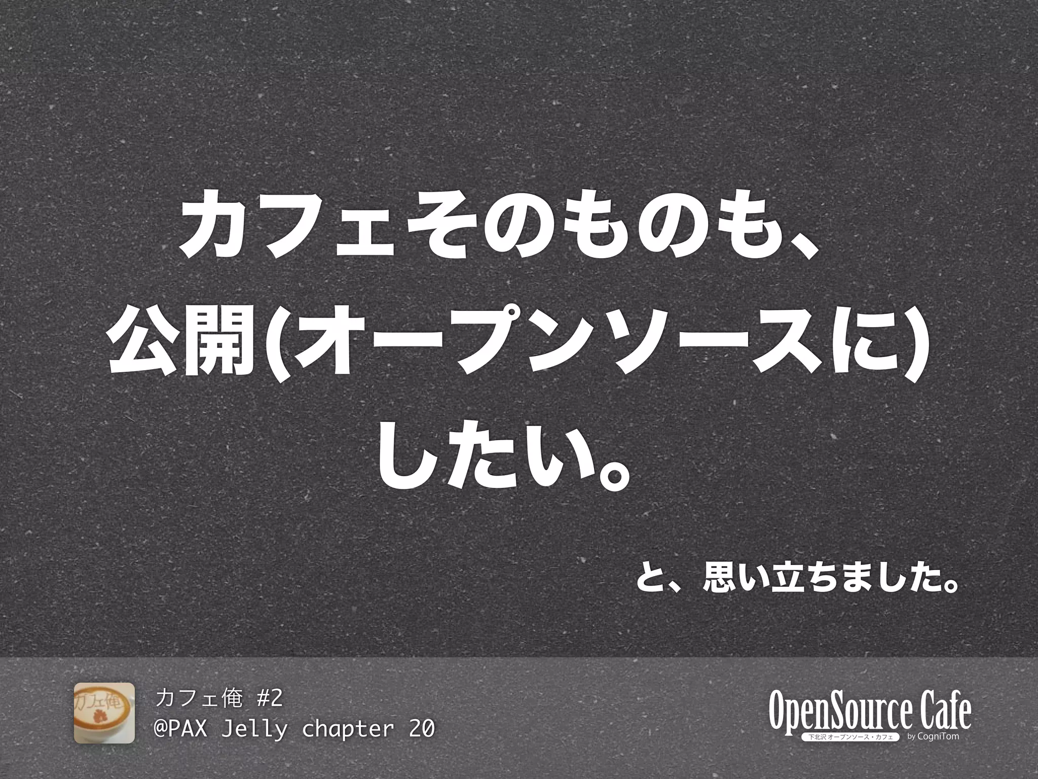 #2
@PAX Jelly chapter 20
 