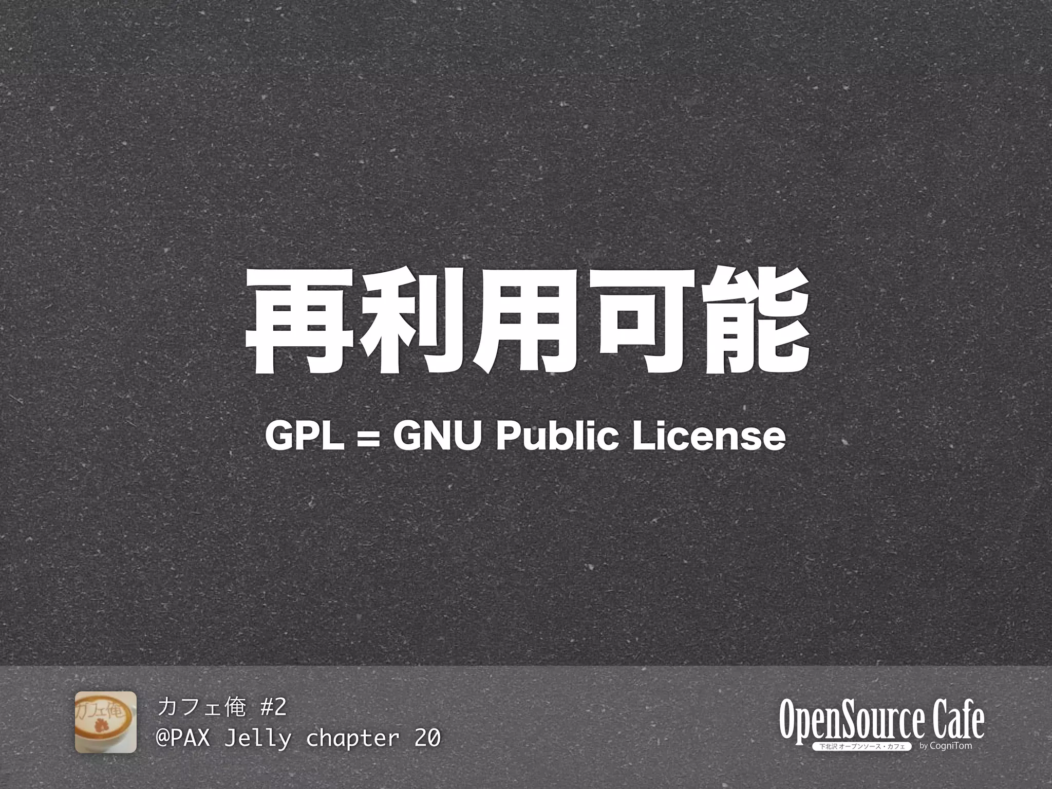 #2
@PAX Jelly chapter 20
 