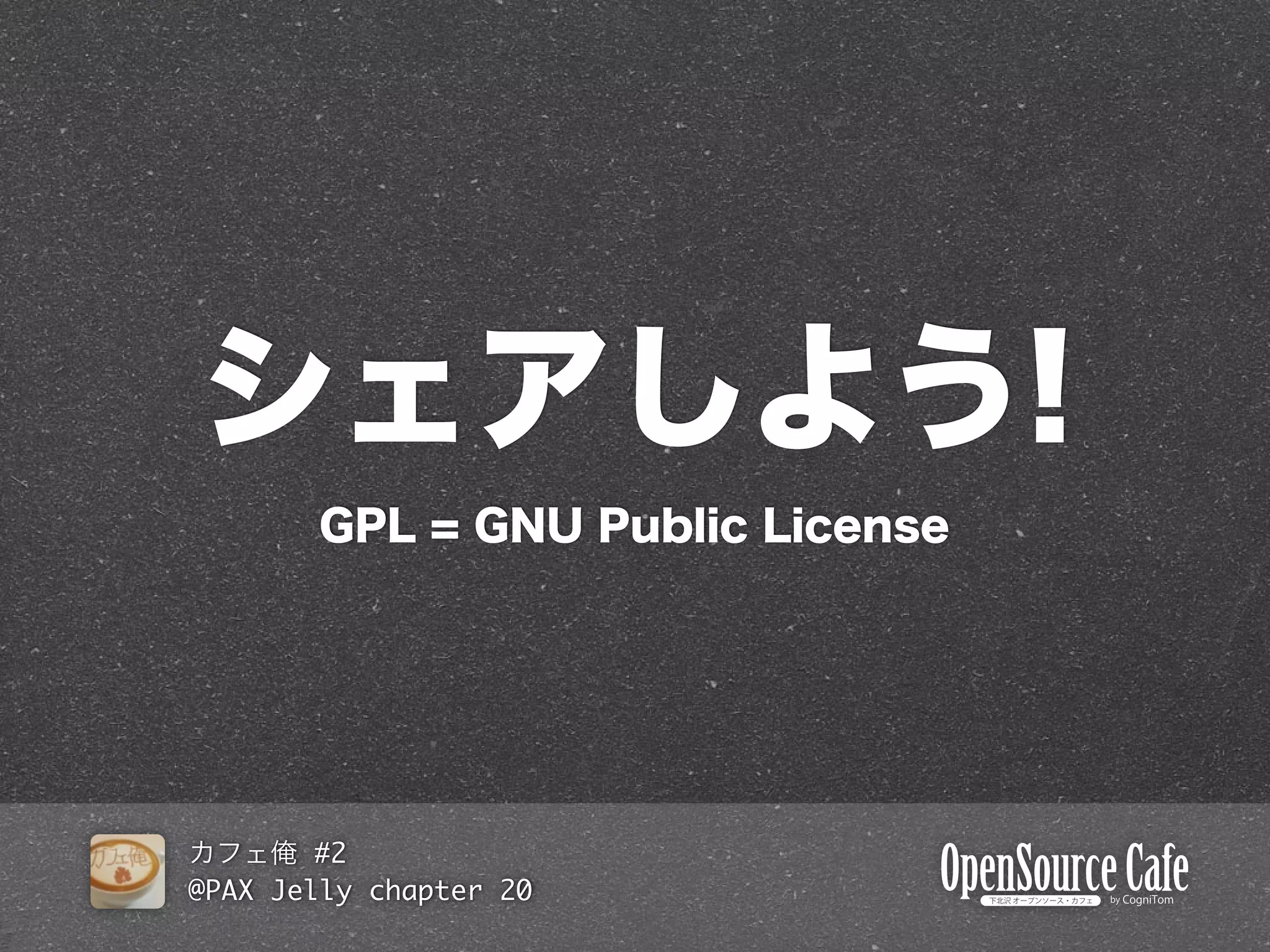 #2
@PAX Jelly chapter 20
 