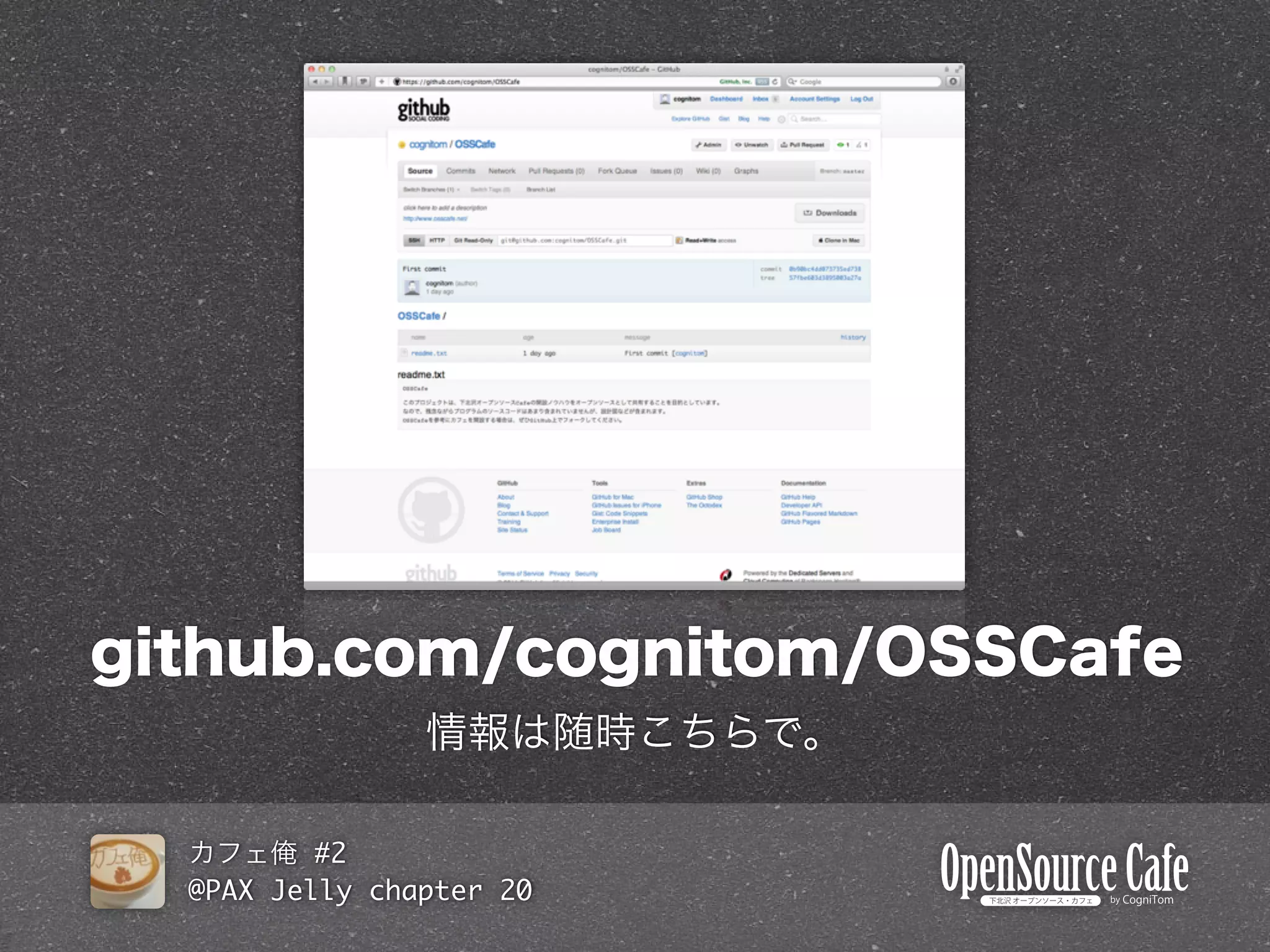 #2
@PAX Jelly chapter 20
 