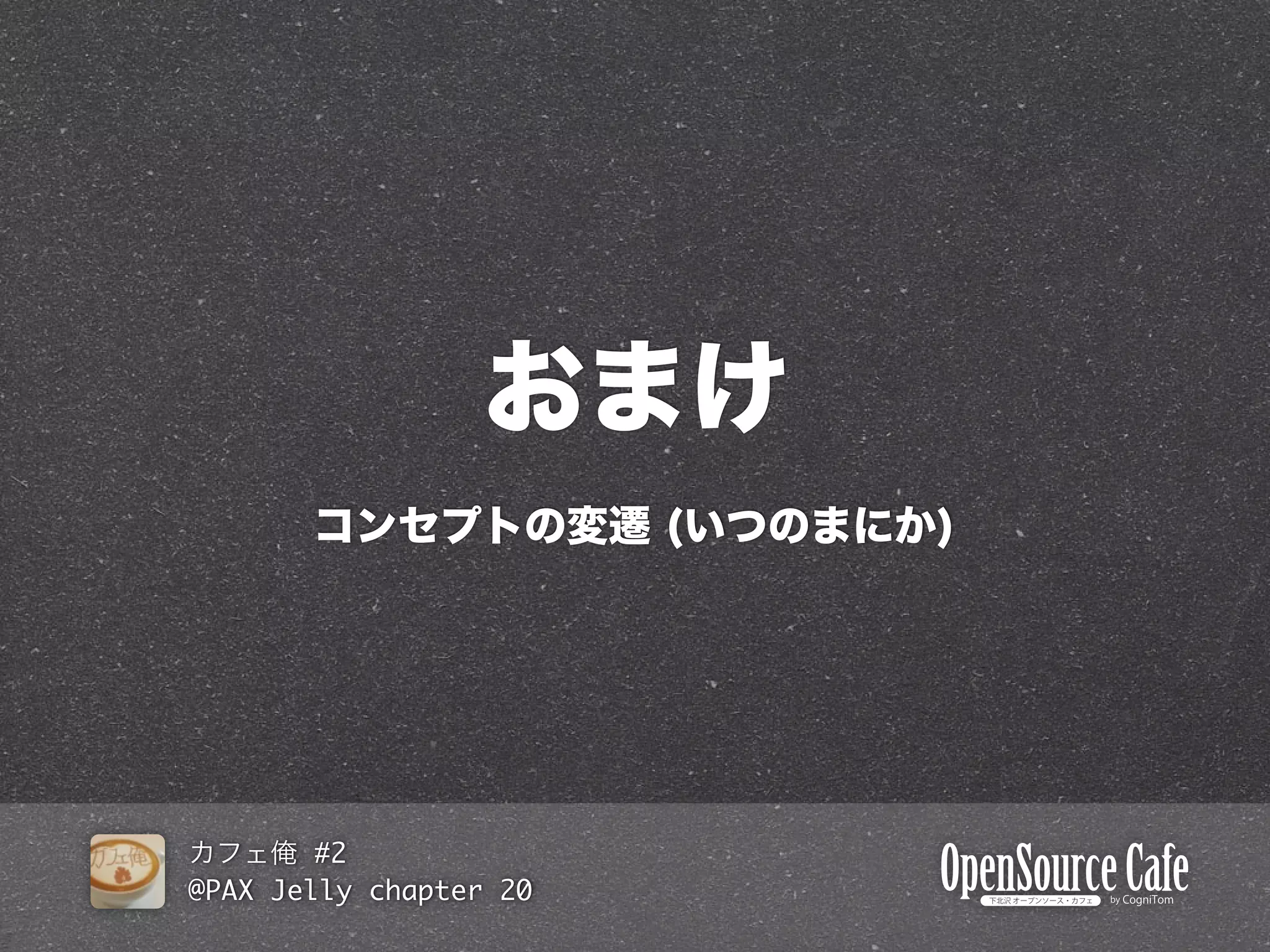 #2
@PAX Jelly chapter 20
 