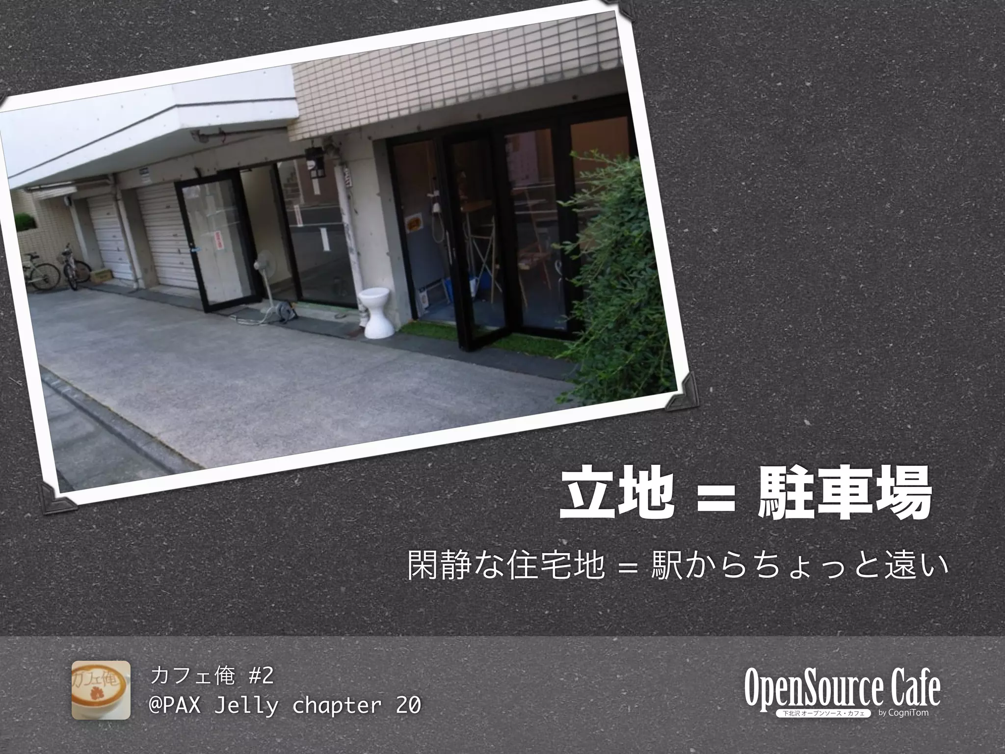 #2
@PAX Jelly chapter 20
 