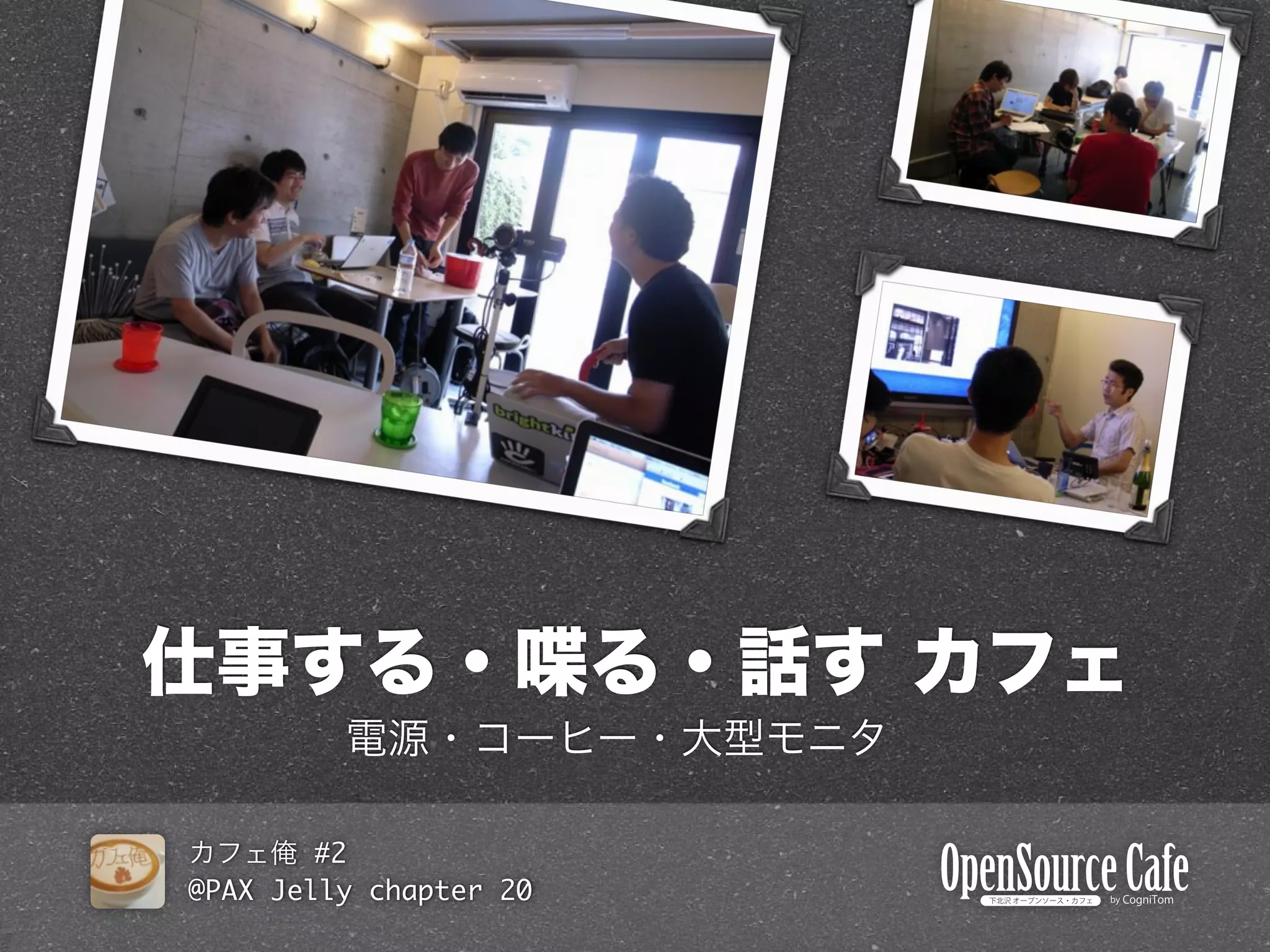 #2
@PAX Jelly chapter 20
 