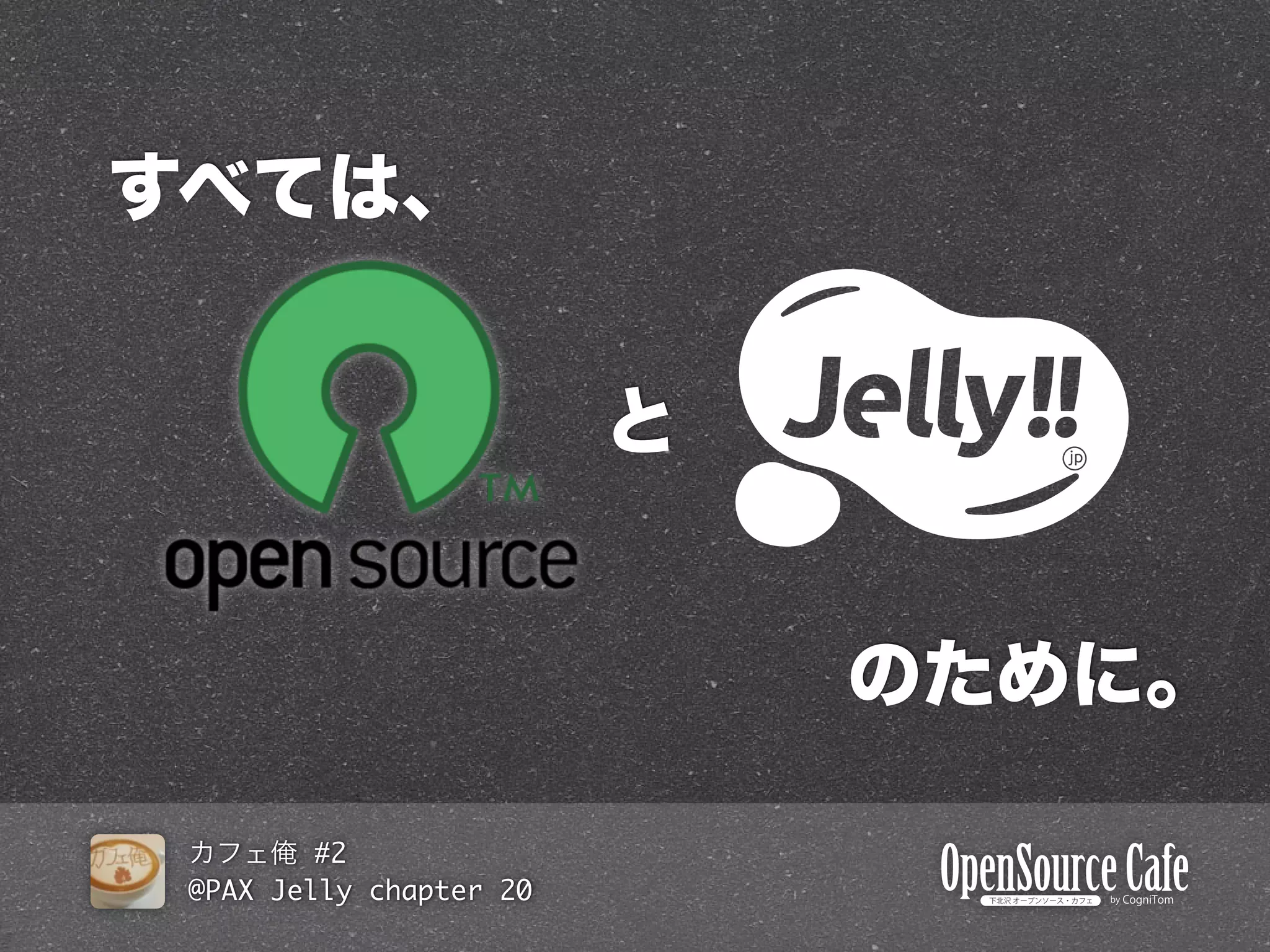 #2
@PAX Jelly chapter 20
 