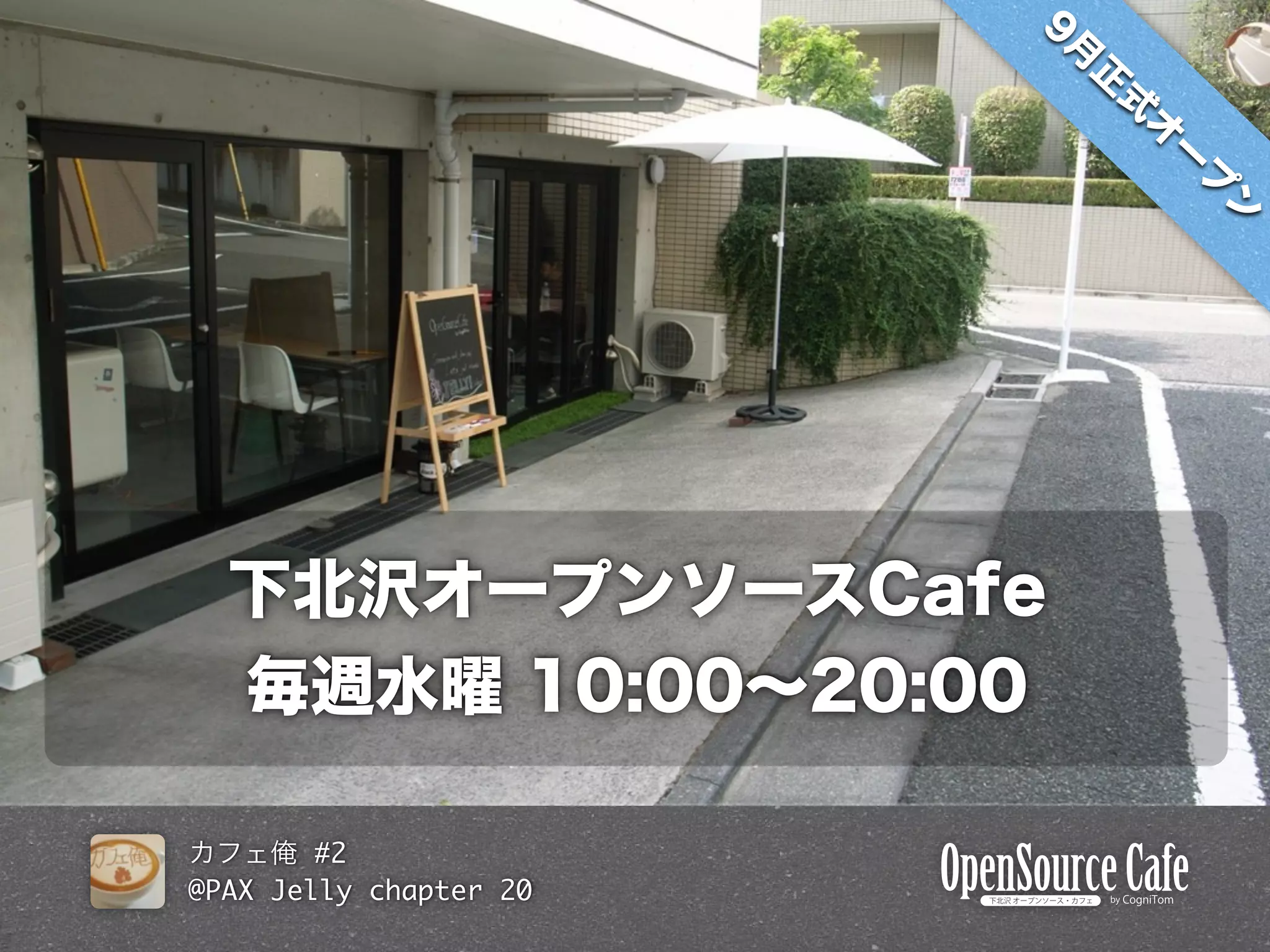 #2
@PAX Jelly chapter 20
 