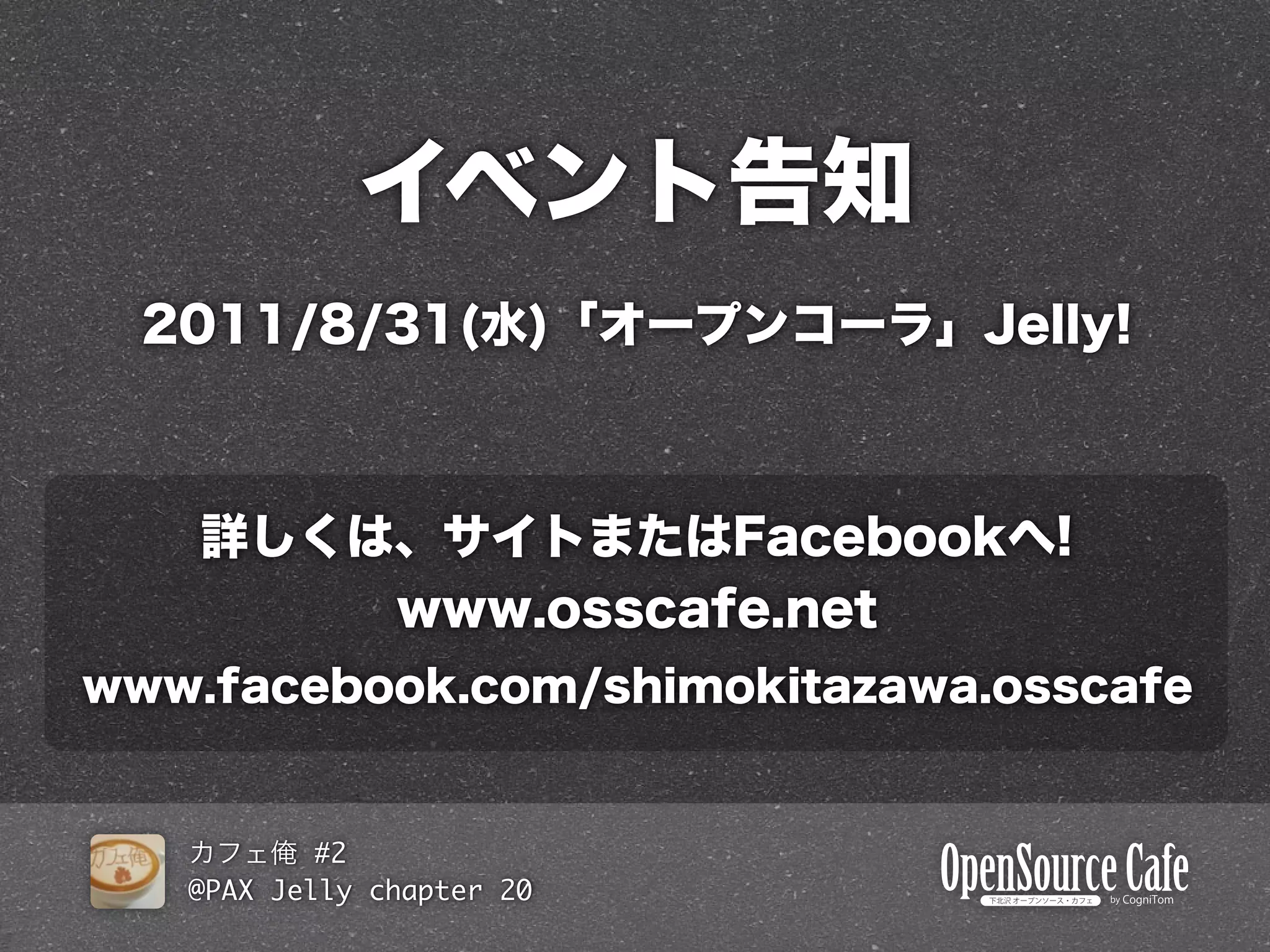 #2
@PAX Jelly chapter 20
 