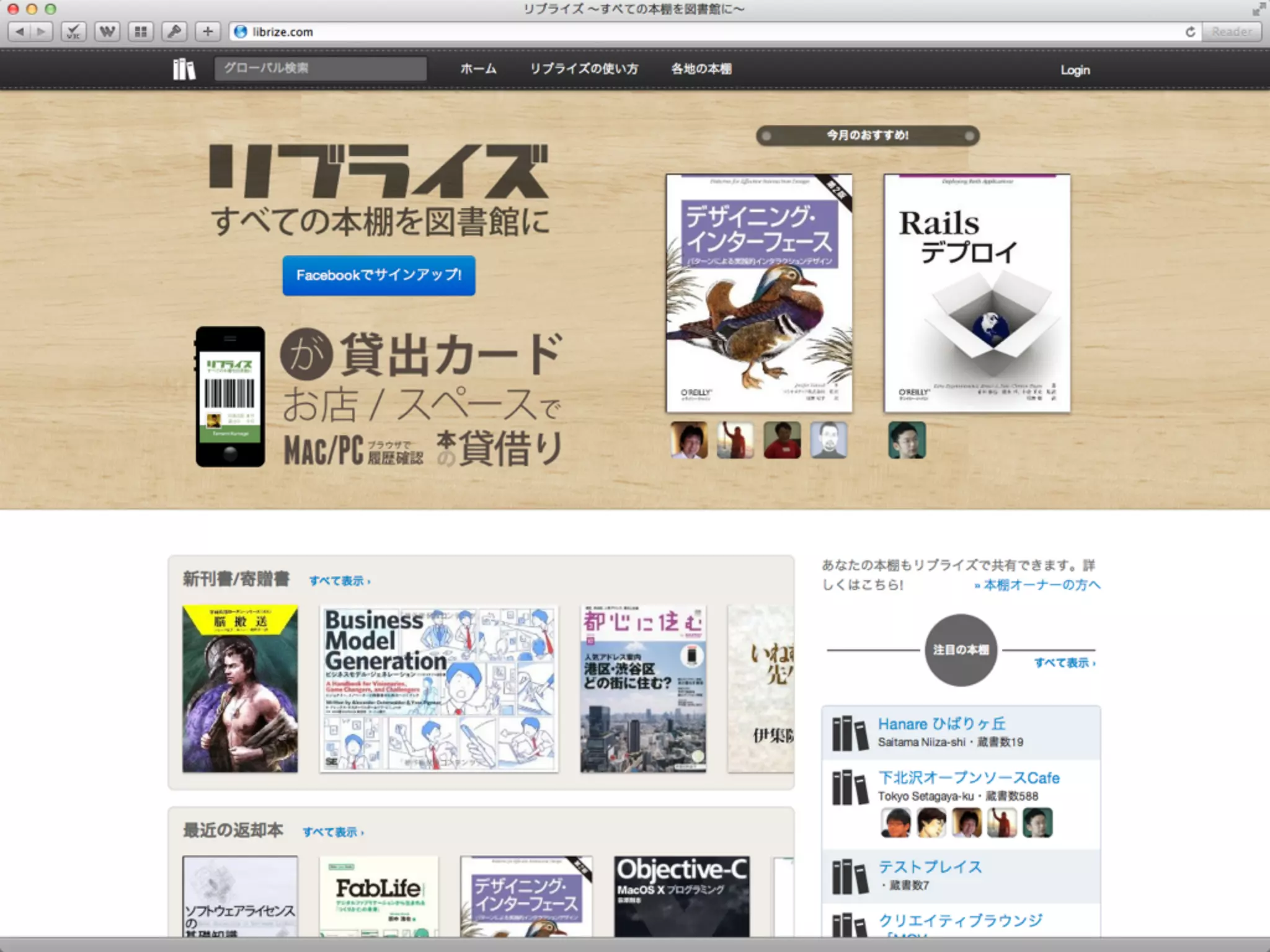 Oss cafe usp友の会lt