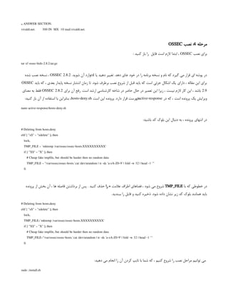 ;; ANSWER SECTION:
vivaldi.net. 300 IN MX 10 mail.vivaldi.net.
‫مرحله‬
4
‫نصب‬ :
OSSEC
‫نصب‬ ‫برای‬
OSSEC
: ‫کنید‬ ‫باز‬ ‫را‬ ‫فایل‬ ‫است‬ ‫الزم‬ ‫ابتدا‬ ،
tar xf ossec-hids-2.8.2.tar.gz
‫یا‬ ‫دهید‬ ‫تغییر‬ .‫دهد‬ ‫جای‬ ‫خود‬ ‫در‬ ‫را‬ ‫برنامه‬ ‫نسخه‬ ‫و‬ ‫نام‬ ‫که‬ ‫گیرد‬ ‫می‬ ‫قرار‬ ‫ای‬ ‫پوشه‬ ‫در‬
cd
.‫شوید‬ ‫آن‬ ‫وارد‬
OSSEC 2.8.2
‫شده‬ ‫نصب‬ ‫نسخه‬ ،
‫باید‬ ‫که‬ ، ‫بعدی‬ ‫پایدار‬ ‫نسخه‬ ‫انتشار‬ ‫زمان‬ ‫تا‬ .‫شود‬ ‫برطرف‬ ‫نصب‬ ‫شروع‬ ‫از‬ ‫قبل‬ ‫باید‬ ‫که‬ ‫است‬ ‫جزئی‬ ‫اشکال‬ ‫یک‬ ‫دارای‬ ، ‫مقاله‬ ‫این‬ ‫برای‬
OSSEC
2.9
‫برای‬ ‫آن‬ ‫رفع‬ .‫است‬ ‫ارشد‬ ‫کارشناسی‬ ‫شاخه‬ ‫در‬ ‫حاضر‬ ‫حال‬ ‫در‬ ‫تعمیر‬ ‫این‬ ‫زیرا‬ ، ‫نیست‬ ‫الزم‬ ‫کار‬ ‫این‬ ، ‫باشد‬
OSSEC 2.8.2
‫معنای‬ ‫به‬ ‫فقط‬
‫در‬ ‫که‬ ، ‫است‬ ‫پرونده‬ ‫یک‬ ‫ویرایش‬
active-response
‫است‬ ‫این‬ ‫پرونده‬ .‫دارد‬ ‫قرار‬ ‫فهرست‬
hosts-deny.sh
:‫کنید‬ ‫باز‬ ‫آن‬ ‫از‬ ‫استفاده‬ ‫با‬ ‫بنابراین‬ ،
nano active-response/hosts-deny.sh
:‫باشید‬ ‫کد‬ ‫بلوک‬ ‫این‬ ‫دنبال‬ ‫به‬ ، ‫پرونده‬ ‫انتهای‬ ‫در‬
# Deleting from hosts.deny
elif [ "x$" = "xdelete" ]; then
lock;
TMP_FILE = `mktemp /var/ossec/ossec-hosts.XXXXXXXXXX`
if [ "X$" = "X" ]; then
# Cheap fake tmpfile, but should be harder then no random data
TMP_FILE = "/var/ossec/ossec-hosts.`cat /dev/urandom | tr -dc 'a-zA-Z0-9' | fold -w 32 | head -1 `"
fi
‫با‬ ‫که‬ ‫خطوطی‬ ‫در‬
TMP_FILE
‫عالمت‬ ‫اطراف‬ ‫فضاهای‬ ، ‫شود‬ ‫می‬ ‫شروع‬
‫را‬ =
‫پرونده‬ ‫از‬ ‫بخش‬ ‫آن‬ ، ‫ها‬ ‫فاصله‬ ‫برداشتن‬ ‫از‬ ‫پس‬ . ‫کنید‬ ‫حذف‬
.‫ببندید‬ ‫را‬ ‫فایل‬ ‫و‬ ‫کنید‬ ‫ذخیره‬ .‫شود‬ ‫داده‬ ‫نشان‬ ‫زیر‬ ‫کد‬ ‫بلوک‬ ‫همانند‬ ‫باید‬
# Deleting from hosts.deny
elif [ "x$" = "xdelete" ]; then
lock;
TMP_FILE=`mktemp /var/ossec/ossec-hosts.XXXXXXXXXX`
if [ "X$" = "X" ]; then
# Cheap fake tmpfile, but should be harder then no random data
TMP_FILE="/var/ossec/ossec-hosts.`cat /dev/urandom | tr -dc 'a-zA-Z0-9' | fold -w 32 | head -1 `"
fi
:‫دهید‬ ‫می‬ ‫انجام‬ ‫را‬ ‫آن‬ ‫کردن‬ ‫تایپ‬ ‫با‬ ‫شما‬ ‫که‬ ، ‫کنیم‬ ‫شروع‬ ‫را‬ ‫نصب‬ ‫مراحل‬ ‫توانیم‬ ‫می‬
sudo ./install.sh
 