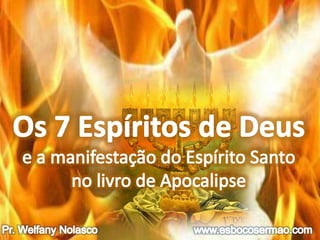 Os sete espíritos de Deus no Apocalipse