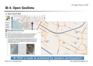 III. Open Source GIS




  Open Street Map




OSGeo Korean Language Chapter   39   Shin, Sanghee(endofcap@gmail.com)
 