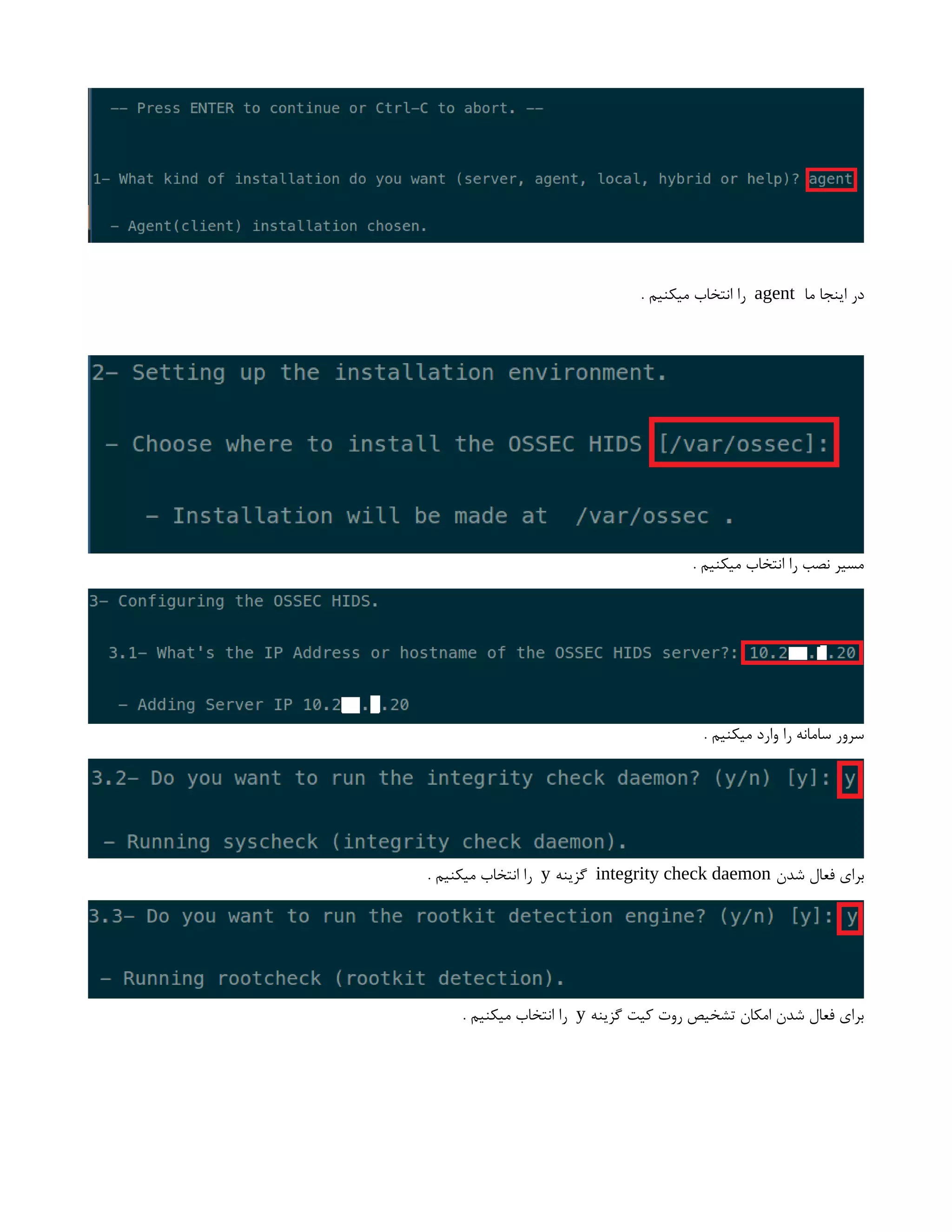 ‫ما‬ ‫اینجا‬ ‫در‬
agent
. ‫میکنیم‬ ‫انتخاب‬ ‫را‬
. ‫میکنیم‬ ‫انتخاب‬ ‫را‬ ‫نصب‬ ‫مسیر‬
. ‫میکنیم‬ ‫وارد‬ ‫را‬ ‫سامانه‬ ‫سرور‬
‫شدن‬ ‫فعال‬ ‫برای‬
integrity check daemon
‫گزینه‬
y
. ‫میکنیم‬ ‫انتخاب‬ ‫را‬
‫گزینه‬ ‫کیت‬ ‫روت‬ ‫تشخیص‬ ‫امکان‬ ‫شدن‬ ‫فعال‬ ‫برای‬
y
. ‫میکنیم‬ ‫انتخاب‬ ‫را‬
 