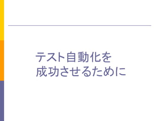 ƥԄӻ
ɹ뤿

 