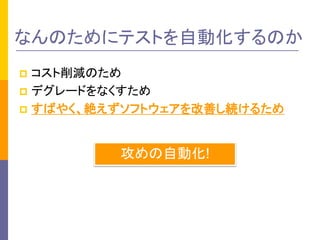 ʤΤ˥ƥȤԄӻΤ
pΤ
? ǥ`ɤʤ
? Ф䤯~եȥƤA뤿
?

Ԅӻ!

 