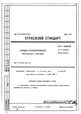 Ost 1 10268 84