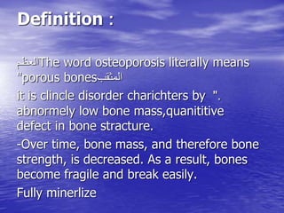 osteoporosis word breakdown