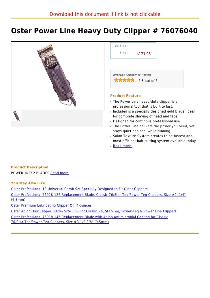 oster power line