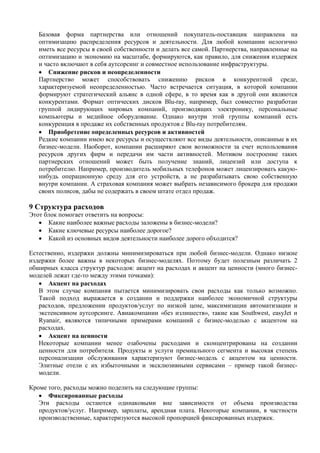 Какие бывают брокеры-дилеры