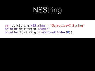 NSString
 