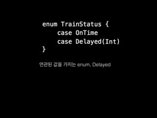 연관된 값을 가지는 enum, Delayed
 