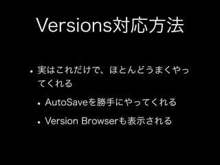 OS X LionVersions