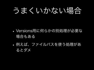 OS X LionVersions