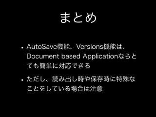 OS X LionVersions