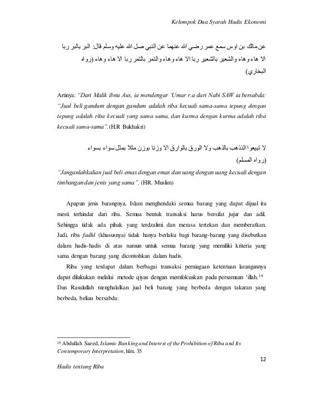Makalah Syarah Hadis Ekonomi Hadis Tentang Riba Makalah Syarah Hadis Ekonomi Hadis Tentang Riba