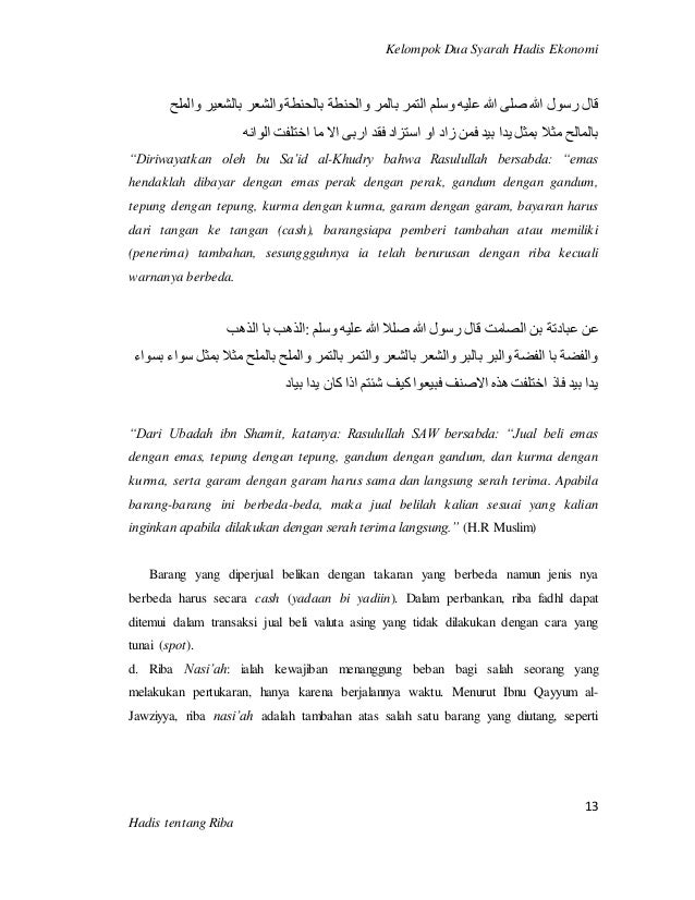 Makalah Syarah Hadis Ekonomi Hadis Tentang Riba Makalah Syarah Hadis Ekonomi Hadis Tentang Riba